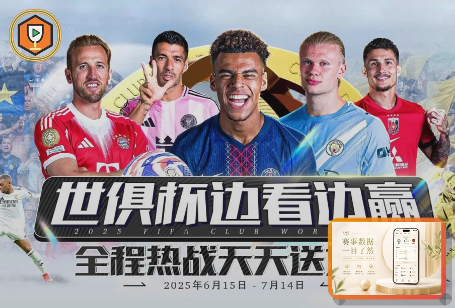 九游体育综合体育赛事入口