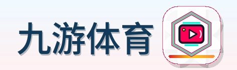 九游体育 Logo